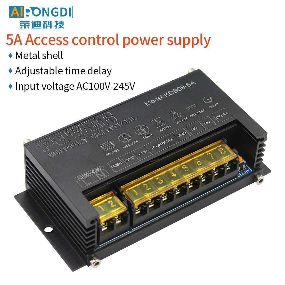 门禁专用电源12V5A控制器稳压电源开关门禁电源12V 5A大功率电源
