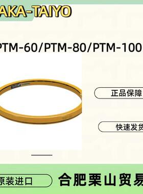 PTM-60/PTM-80/PTM-100旋转台/回转盘