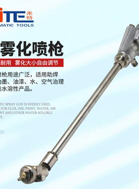 WA-101气动喷漆枪高雾化喷头气动工具流水线加长自动油漆喷枪