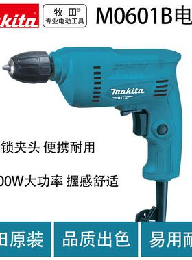 M0601B电钻多功能无级变速手持式电动螺丝刀