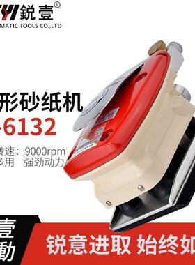 R-6132气动方形研磨机抛光机打磨机砂纸机干磨机70*100mm现货