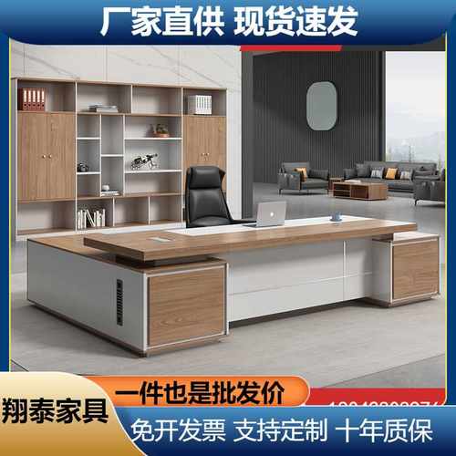 老板办公桌椅组合简约现代双柜总裁桌大气单人经理主管桌大班台