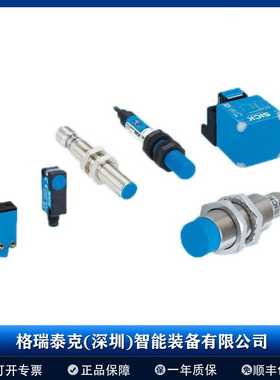 接近开关IQ08-08NPS-KW2 西克sick传感器光电开关全新原装