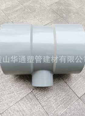 400*110upvc异径三通 DN400*100upvc三通 16*4寸pvc-u供水三通