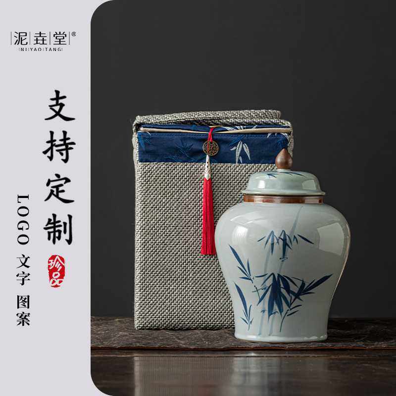 泥垚堂草木灰高档大号茶叶罐礼盒装密封罐私人 手写刻字礼盒装,3C数码配件,摄像机配件,淘宝优惠券,粉丝福利购,淘宝优惠卷