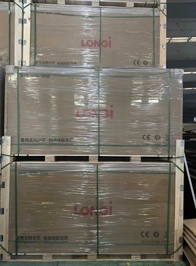 隆基 545w 双玻光伏发电板 A级 带质保 厂家直销价格实惠发电量足