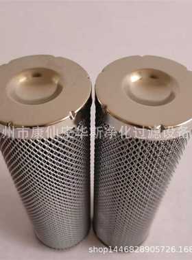 现货供应液压油滤芯高压滤芯0030D010BH4HC