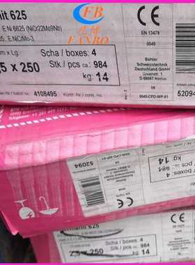 德国蒂森 Thermanit 276 镍基焊条 ENiCrMo-4 镍基合金电焊条