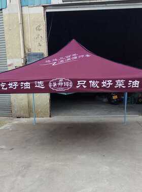 户外广告遮阳帐篷 铝合金架420D灰底胶布料蓝色广告折叠帐篷