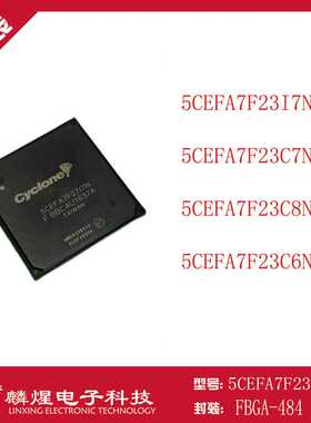 5CEFA7F23I7N C7N C8N C6N  FBGA-484 可编程逻辑器件FPGA 单片机