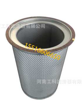 55400439600空压机油分PMVT295-8螺杆压缩机220kw油气分离器芯