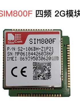 SIM800F 四频GSM/GPRS SMT封装 兼容SIM900 GPRS模块