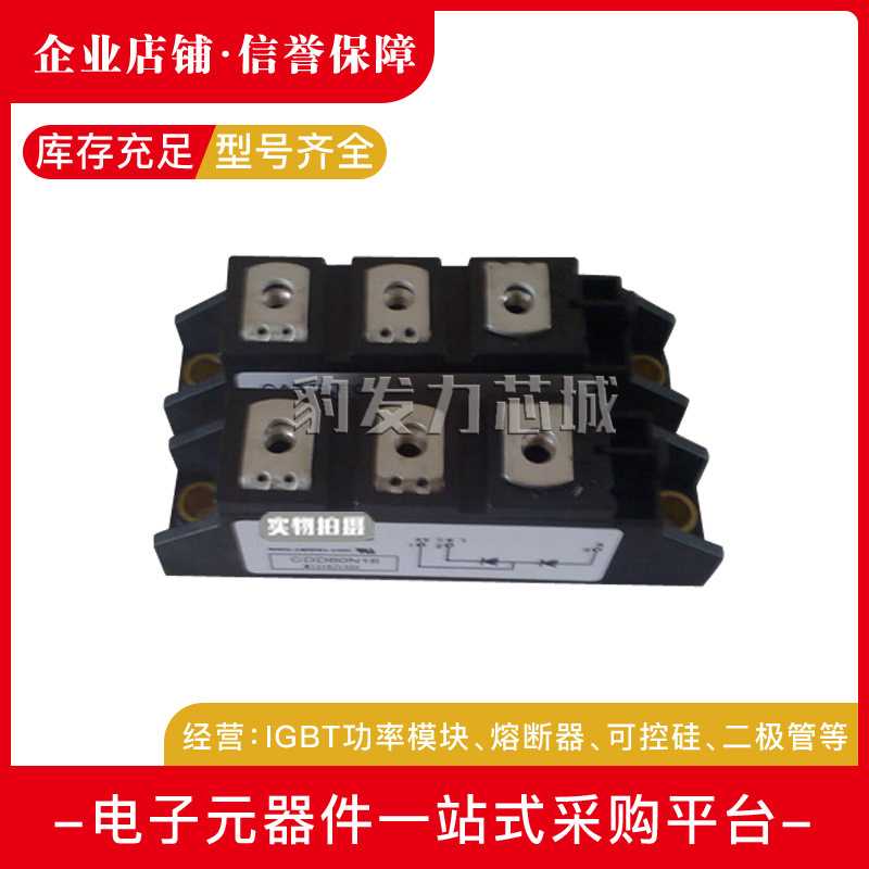 CDD100N08/100N12 CDD100N14/100N16 CDD100N18二极管模块直销
