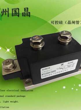杭州国晶双向可控硅模块MTC350-16 MTC350A1600V