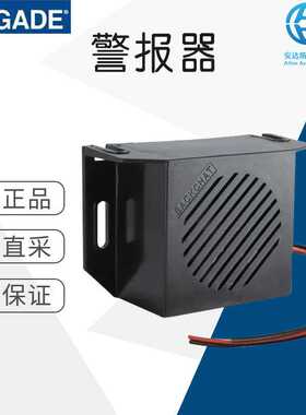工厂直采 德国 Brigade 工业警报器 Talking Reversing Alarms