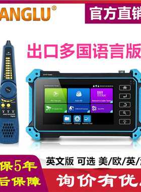 英文CCTV Tester IPC-5100C PLUS  IP CVI TVI AHD HDMIl VGA输入
