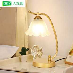大观园卧室床头灯轻奢美式 温馨小夜灯床头台灯L271 复古书房灯法式