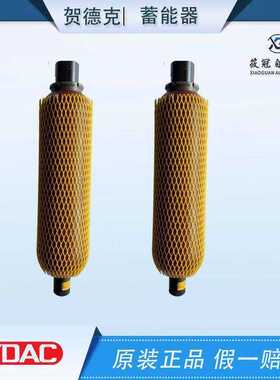 德国SB330-2.5A/112A9-330A蓄能器，贺德克HYADC，采购