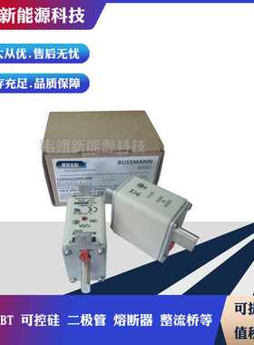 125NHG1B-690 160NHG1B-690 200NHG1B-690  热销全新原装熔断器