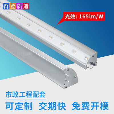 维修低位照明护栏灯 18W低空照明高速公路弧形高光效led护栏灯