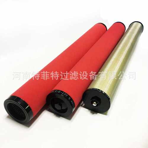 特菲特包邮 应替代Kaeser凯撒E系列滤芯 E-E-177 E-B-177