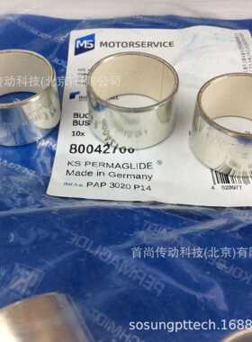 PAP7550P10 PAP7550P14 P147免维护德国自润滑轴承PERMAGLIDE