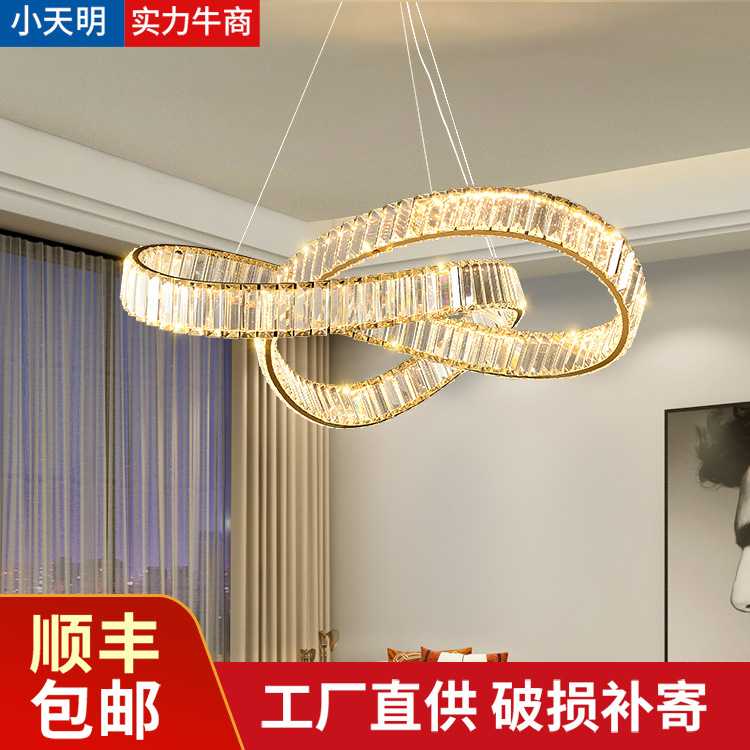 设计师创意客厅灯主灯高级感环形水晶吊灯轻奢风餐厅灯chandelier