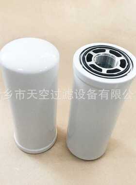 滤芯 HC7400SUS4H HC7400SUP4H HC7400SDP4H HC7400SUN8H