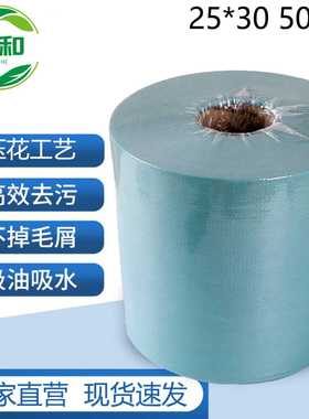 绿色工业擦拭纸25*30 带花纹无尘大卷纸贝壳纹可代替杜/邦金/佰利