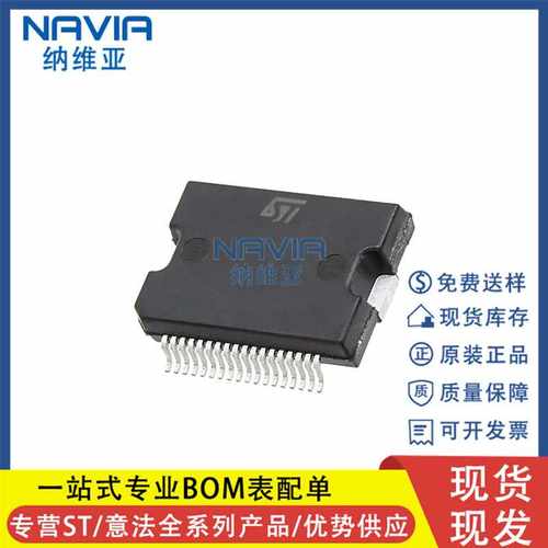 ST原装 VN808CMTR-E HSSOP-36 配电开关 负载驱动器 功率电子芯片