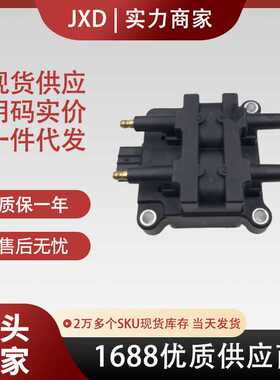 跨境点火线圈 UF240/UF324  22433AA41A  22433AA41B  22433AA410