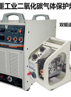 NBC-500二保焊机逆变直流二氧化碳气体保护焊机重工业电焊机380V