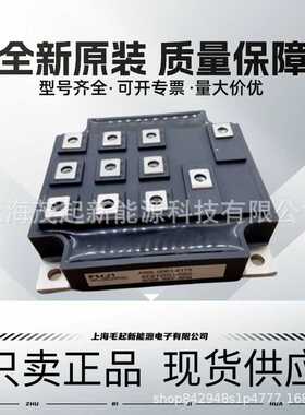 6DI120C-060 6DI120D-060 6DI150A-060 6DI150A-050