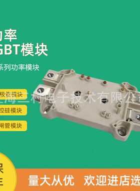 新IGBT功率模块SEMiX252GB126HDs SEMiX252GB176HDs SEMiX291D16s