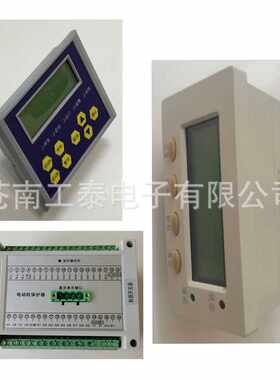 KM101苍马牌电动机保护测控装置智能马达电机综合保护控制器