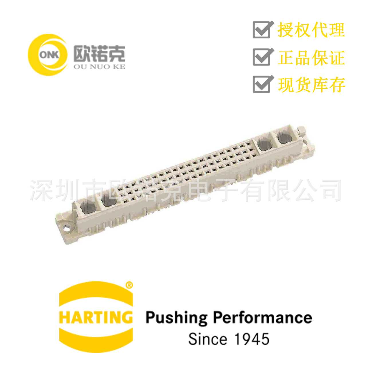 HARTING浩亭 M型DIN信号连接器 直式母连接器 09032606805