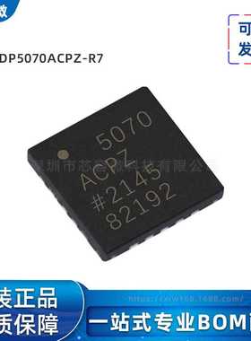 ADP5070ACPZ-R7 贴片LFCSP-20 开关电源升压稳压器 原装