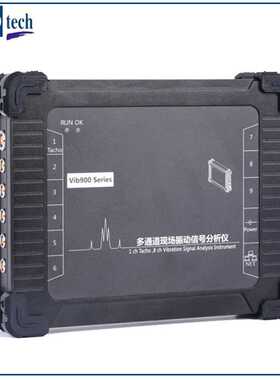 浙江国产振动分析仪 多通道振动分析仪LTV1008