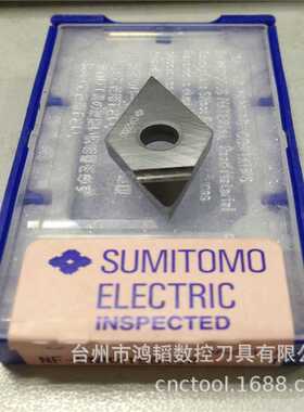 销售住友金刚石车刀片NF-DNMX150408 DA2200 CNC机床加工PCD刀头