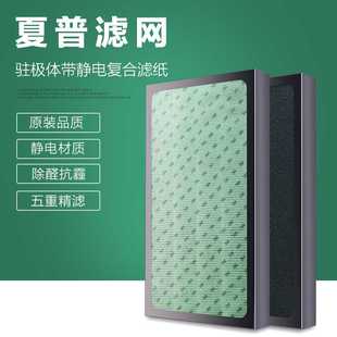 适配KC BB60 W380SW Z380 Wb6静音 全套空气净化器滤网HEPA