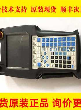 A05B-2255-C102#EMH #EMF FANUC发那科机器人示教器/手持盒现货