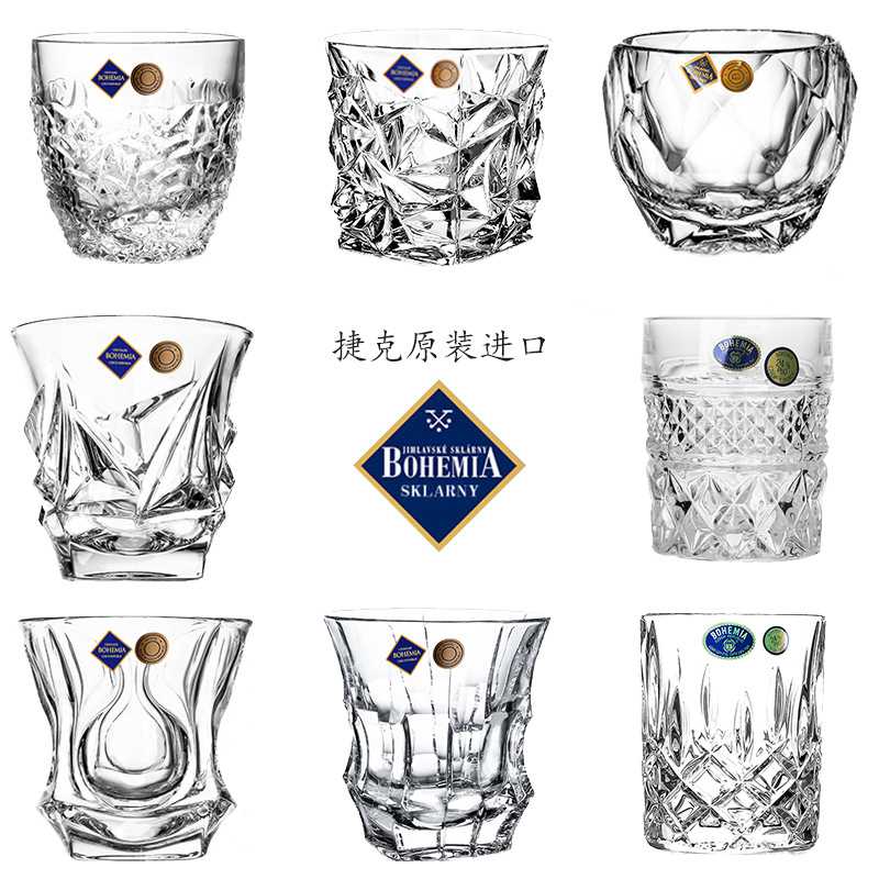 捷克进口波西米亚BOHEMIA水晶玻璃洋酒杯家用创意威士忌杯酒樽