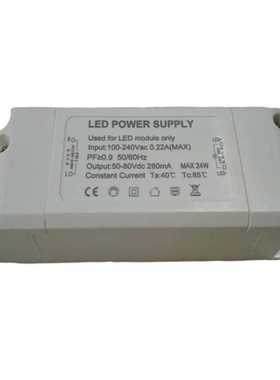 高P 50-72W 40-60V1200MA筒灯 外置驱动 数字可调 DALI调光电源