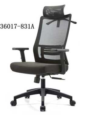 销售久坐舒适现代简约职员椅办公椅转椅36017-831A