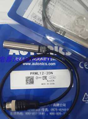 接近开关PRWL12-2DN PRW12-2DN 2DP 2DN2 2DP2 4DN 4DP 4DN2 4DP2