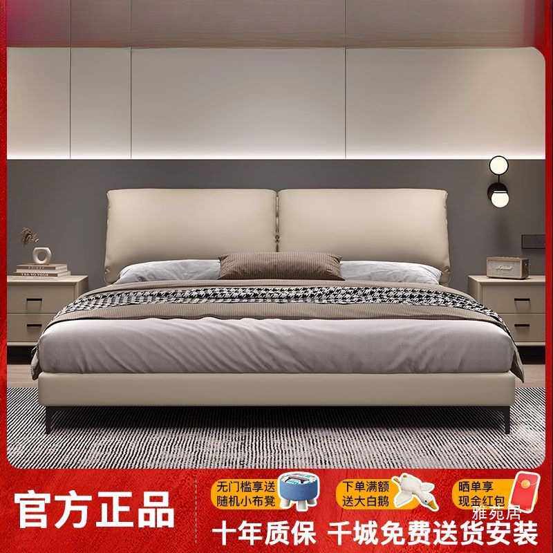 大象耳朵真皮床现代简约多功能带抽屉收纳储物床意式双人软包婚床