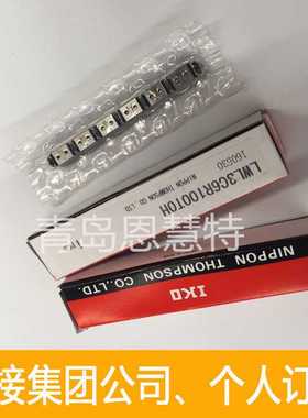 IKO微型导轨滑块LWL1Y  LWL1 2 3 5 7 9 12 15 LWL5N  7N  9N