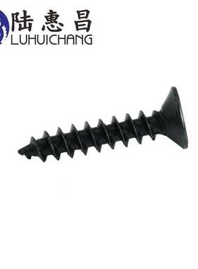 黑色自攻螺丝M2*4-16 煲黑 KA十字沉头螺丝 电子小螺丝