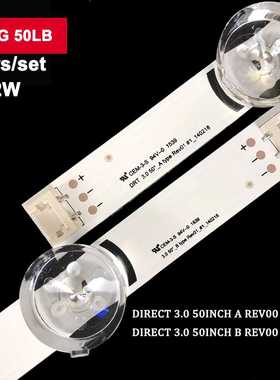 适用于LG 50LB DIRECT 3.0 50INCH B REV00 180515 TV backlight