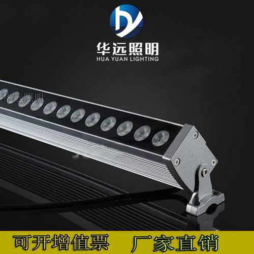 LED洗墙灯户外灯24W36W线性/线型/条形洗墙灯RGB洗墙灯投射条形灯